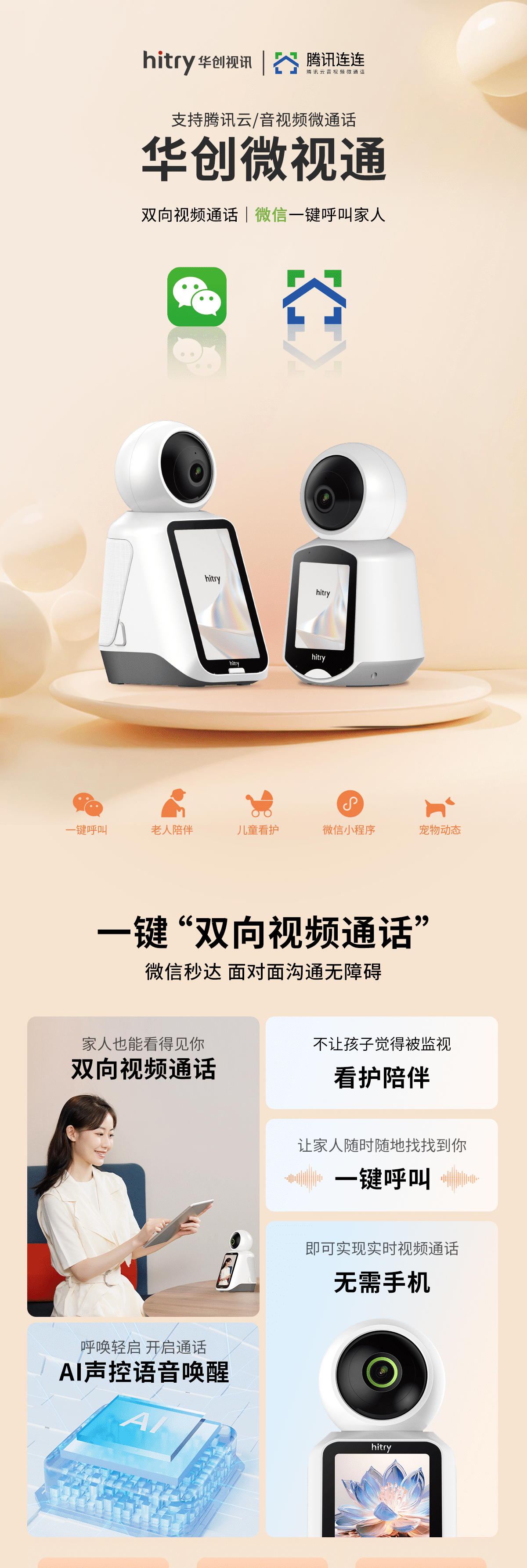 曾氏贵宾会·(中国游)股份有限公司