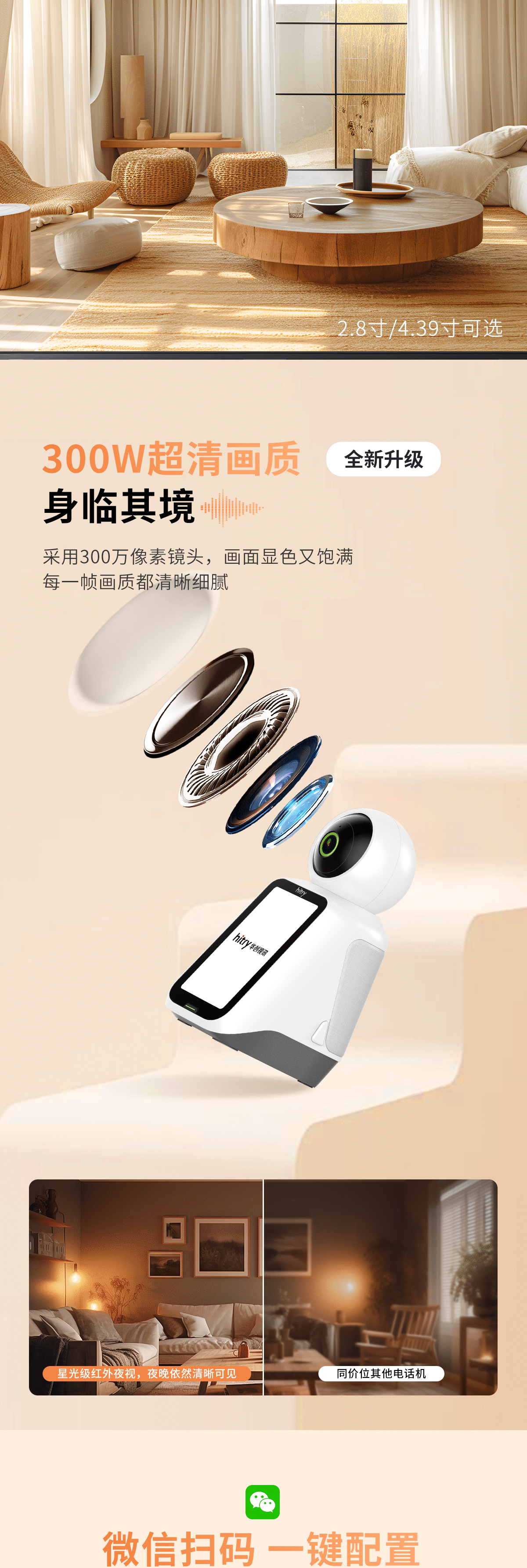 曾氏贵宾会·(中国游)股份有限公司