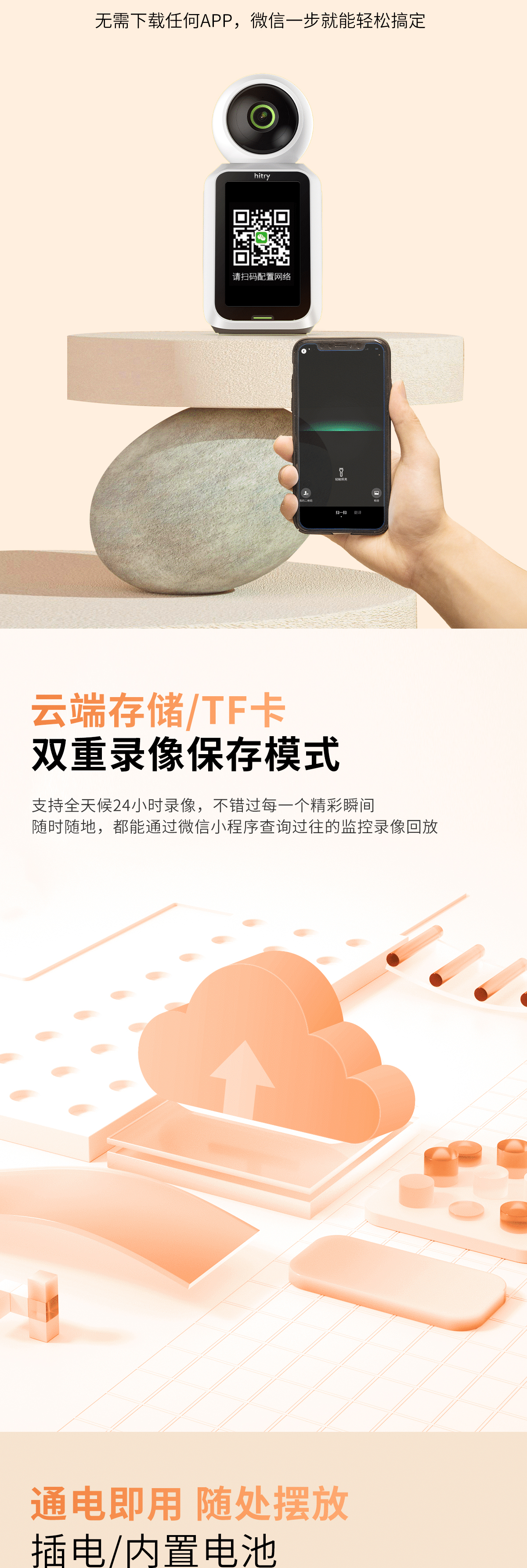 曾氏贵宾会·(中国游)股份有限公司
