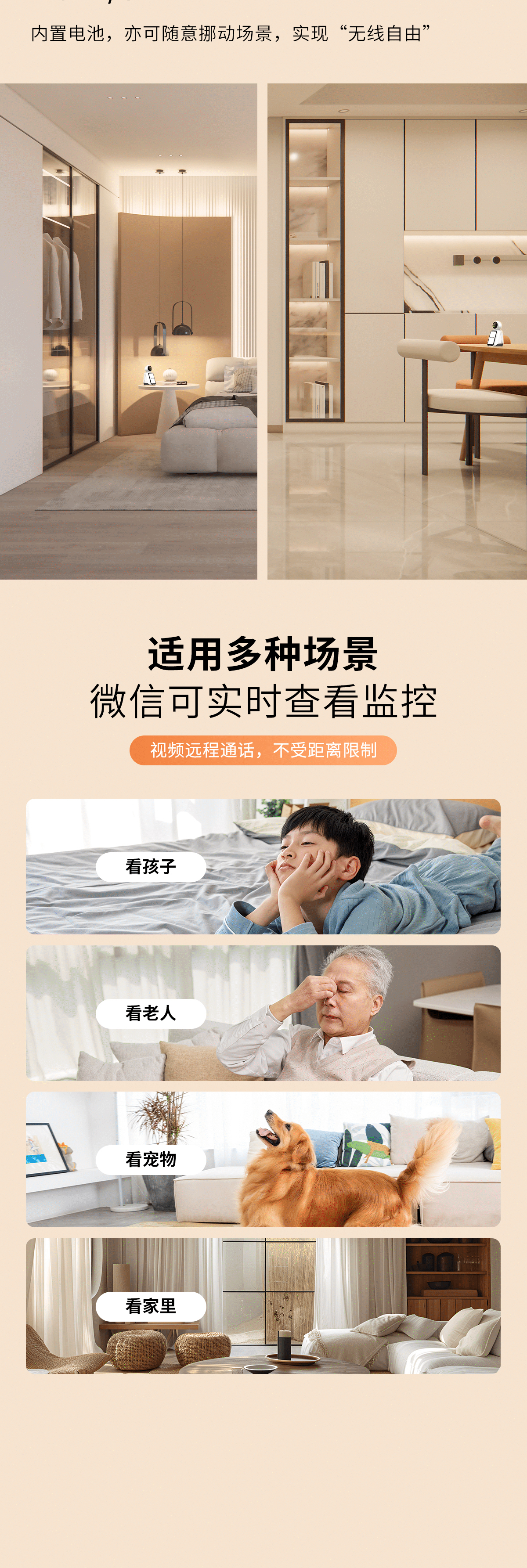 曾氏贵宾会·(中国游)股份有限公司